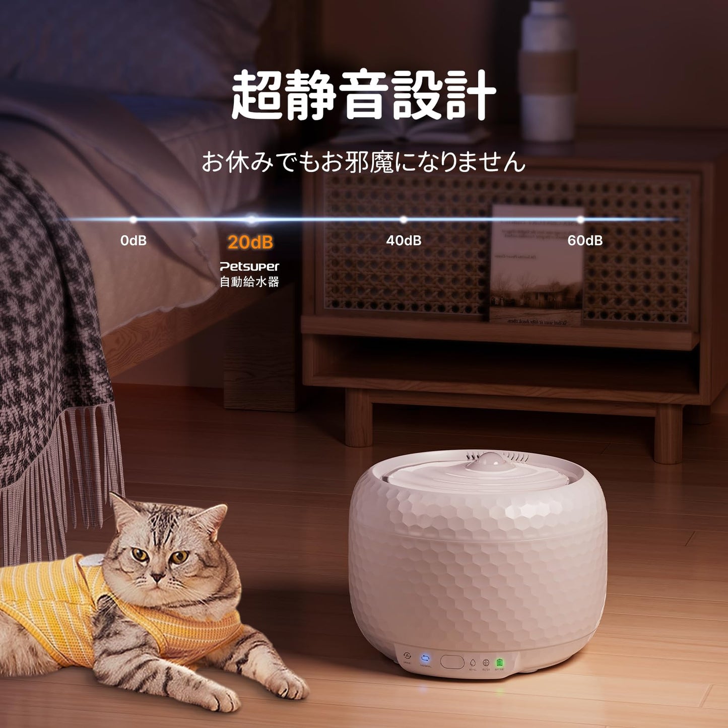 Petsuper 自動給水器 猫 水飲み器 ペット給水器 自動循環式 水量目視可能 静音 お留守番対応 大容量 節電 省エネルギー 犬猫用水飲み器 お留守番対応 ペット用品 活性炭フィルター付き 水洗い可能 中小型犬猫用（ホワイト）PW01