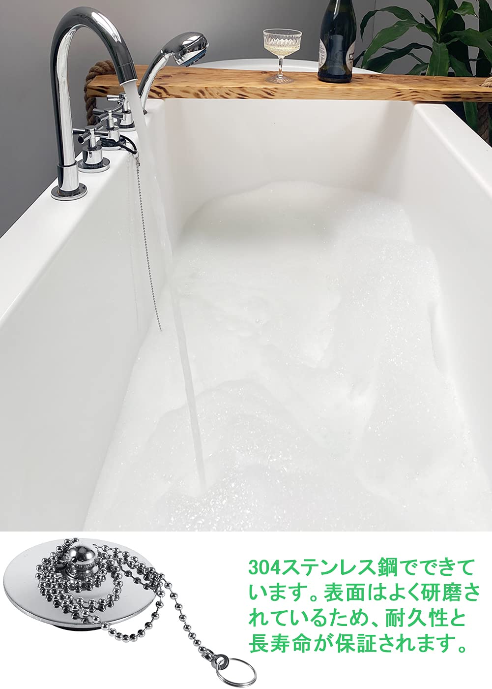 風呂の栓 風呂 チェーン お風呂の栓 チェーン 304ステンレス鋼製 風呂せん チェーン 両端に二重リングを備えた風呂 チェーンは 総長：74 cm