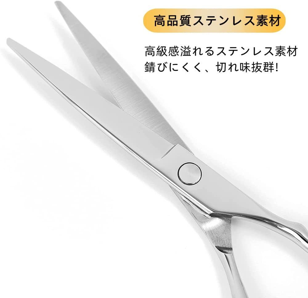 カットハサミ プロ仕様 カットシザー 高級鍛造仕上 髪切りハサミ ヘアカット シザー 散髪 美容師 初心者 セルフカット
