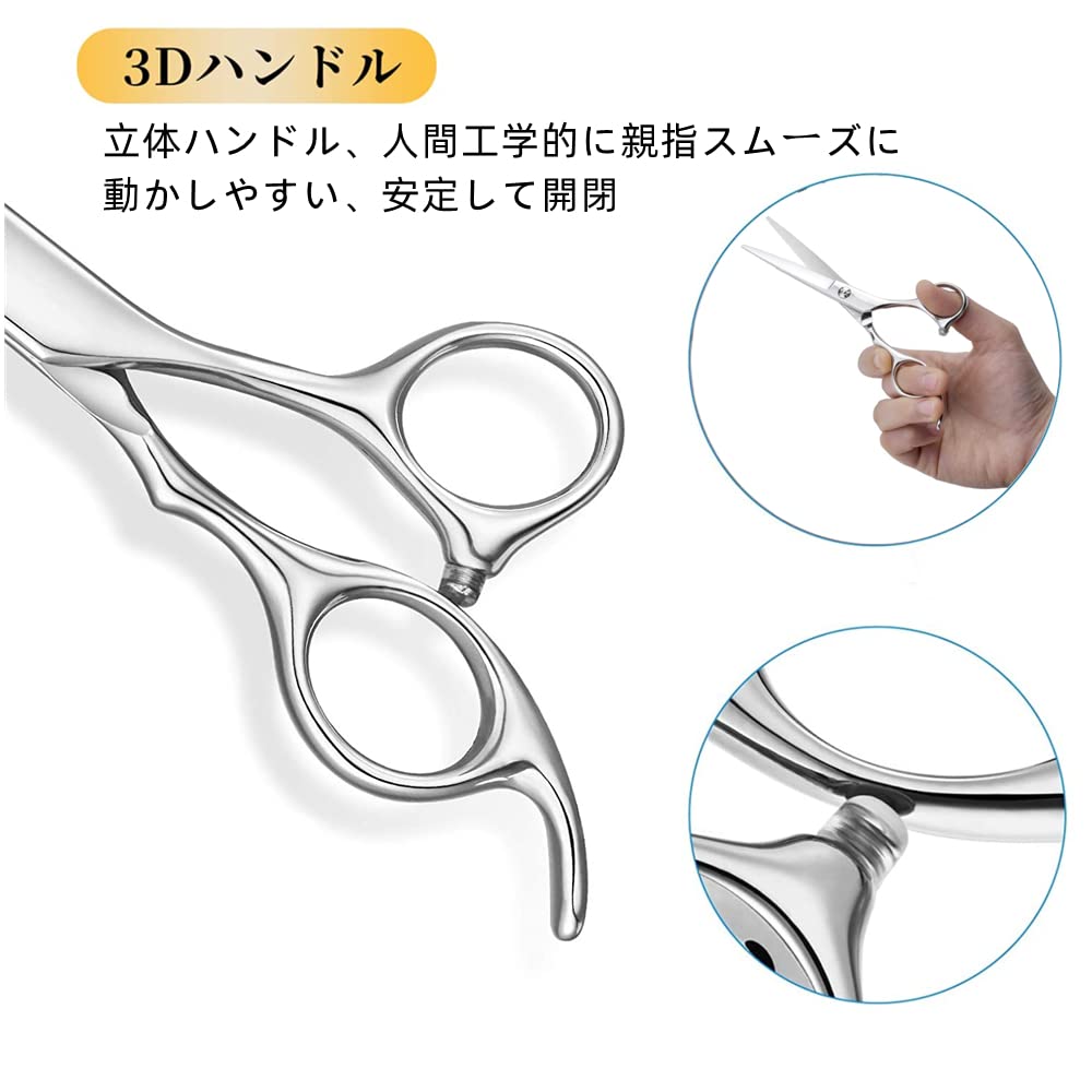 カットハサミ プロ仕様 カットシザー 高級鍛造仕上 髪切りハサミ ヘアカット シザー 散髪 美容師 初心者 セルフカット