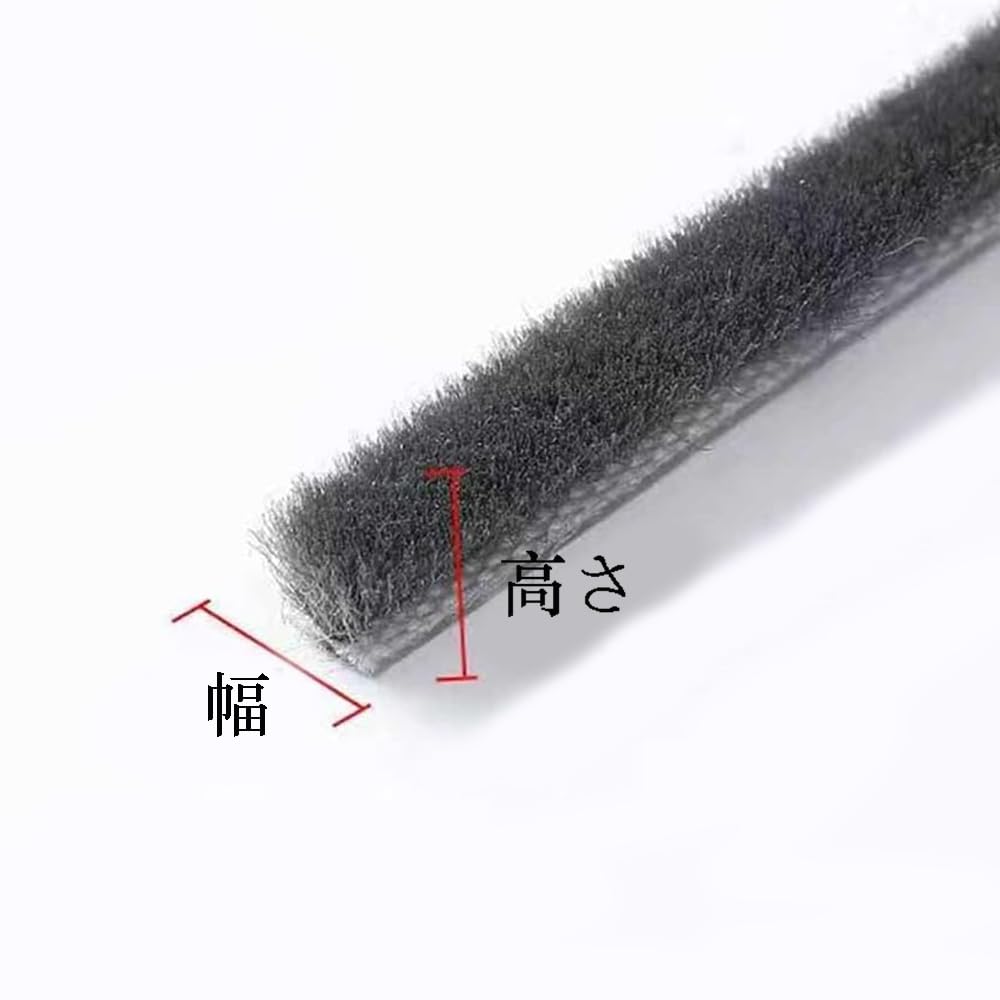 幅広いサイズ すきまモヘアテープ 毛足長い 虫よけ 網戸用 玄関 ドア用 窓用 サッシ用 グレー