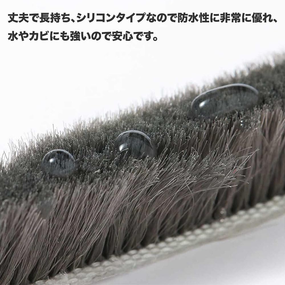 幅広いサイズ すきまモヘアテープ 毛足長い 虫よけ 網戸用 玄関 ドア用 窓用 サッシ用 グレー