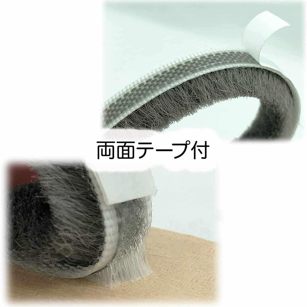 幅広いサイズ すきまモヘアテープ 毛足長い 虫よけ 網戸用 玄関 ドア用 窓用 サッシ用 グレー