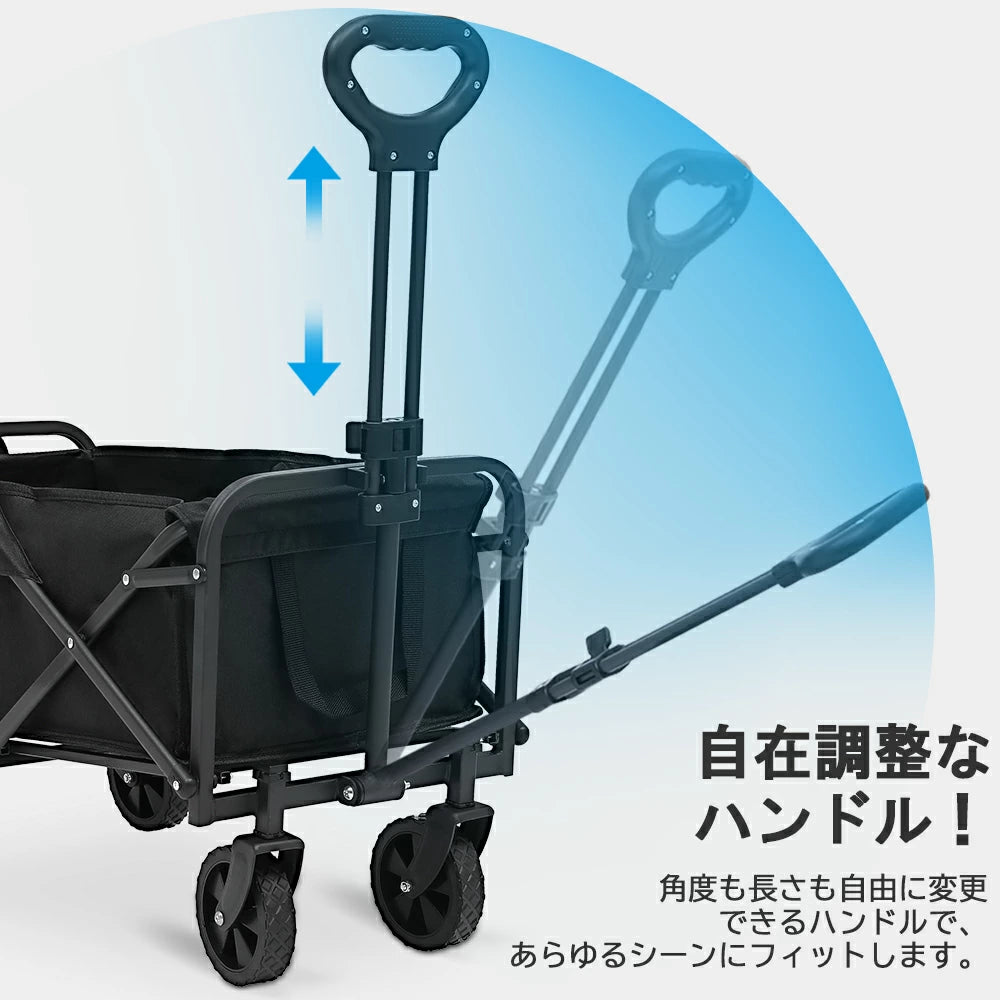 ワンタッチ 折畳み 軽量 アウトドア キャンプ BBQ バーベキュー レジャー 買い物 オフィス ガーデニング 子供 アウトドアワゴン キャリーワゴン アウトドア ワゴン車 キャリーカート 長物対応 頑丈 軽量 コンパクト 折りたたみ 4輪 頑丈 耐荷重80kg 大容量 86L アウトドアキャリー キャンプ マルチキャリー 大容量