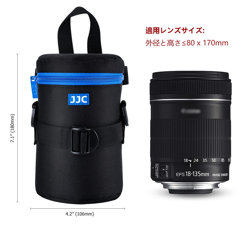 レンズケース レンズポーチ Canon EF 50mm EF-S 18-55mm / Sony E 18-55mm / Fujifilm XC 15-45mm 16-50mm XF 35mm 18-55mm / Nikkor 18-55mm / Olympus 14-42mm などのデジタル一眼レフカメラレンズ用、内寸75 x 100mm サイズ ポリエステル製 撥水 耐衝撃