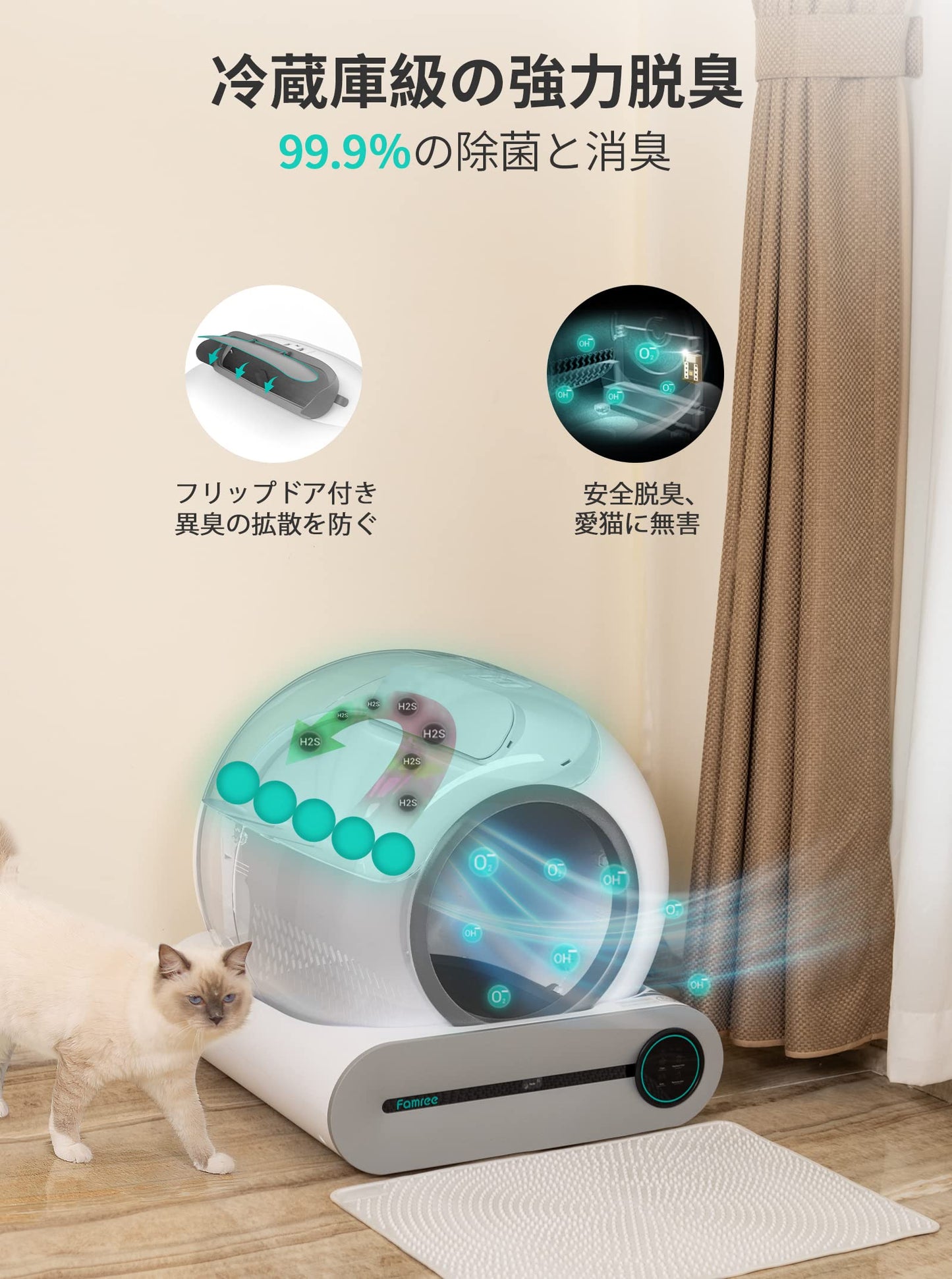 猫 トイレ自動 スマホアプリ管理 最新猫用トイレモデル 全自動猫トイレ 静音 多頭飼い 自動猫トイレ 消臭 除菌 猫砂 自動掃除 飛び散り防止 専用APP IOS/Android対応 取扱説明書付 猫トイレ 大型