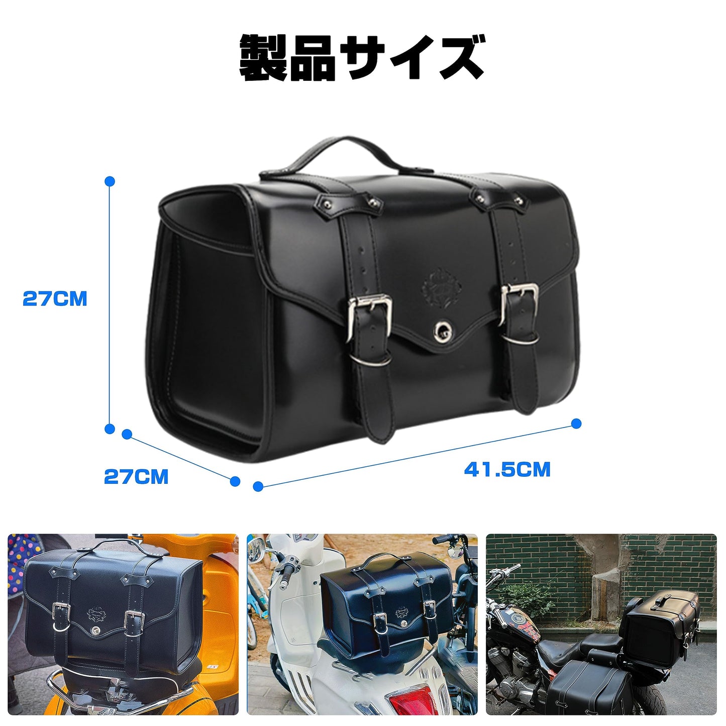 バイク用リアボックス トップケース 45L 大容量 PU 簡単装着 汎用 ハーレー ツーリング/キャンプ/通勤/出前/デリバリー等 全車種対応