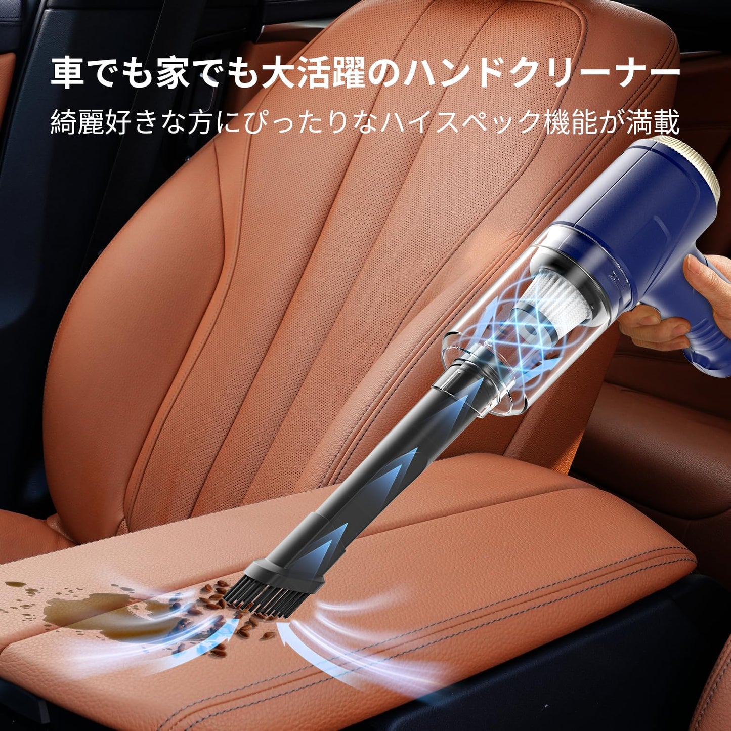 【2025モデル 車用掃除機 】ハンディクリーナー 多機能車用掃除機 強力吸引 車載吸尘器 車用 カークリーナー コードレス Type-C 急速充電 乾湿両用小型掃除機 充電便利・コンパクト型 便携式 軽量 車内清掃 キーボード掃除 業務用