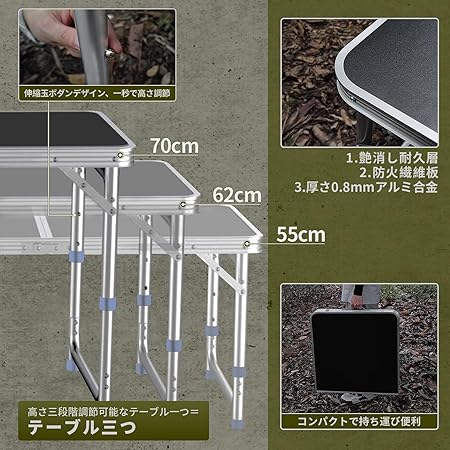 DesertFox アウトドア 折りたたみ テーブル 120cm 高さ3段階調整可能 自由に高さ調整可能ピクニック レジャー キャンプ用 折畳み コンパクト 収納 簡単組立