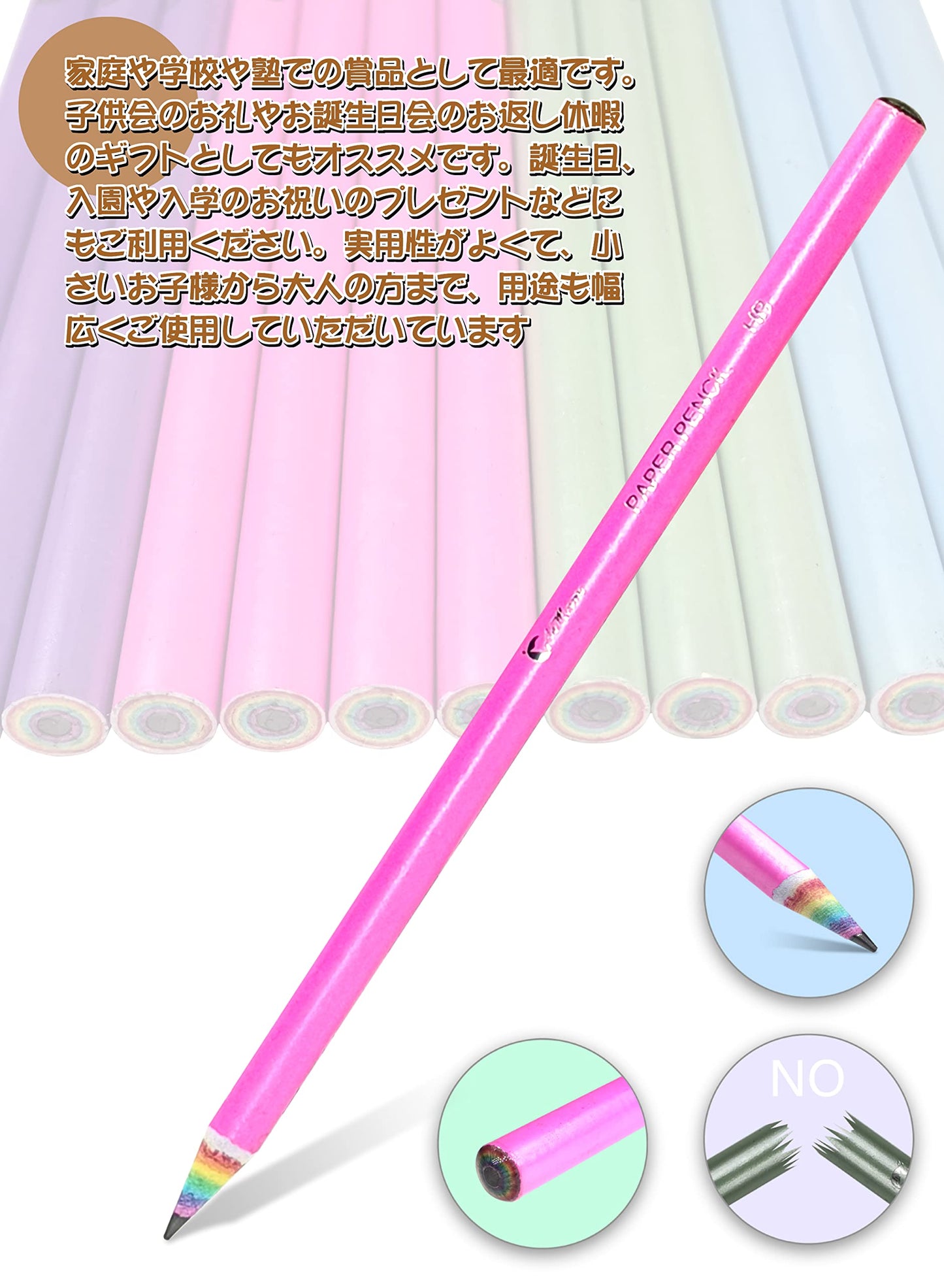 Ccfoud 2B鉛筆 Rainbow Pencils 26本入 入学祝 入学準備 小学生 虹鉛筆 えんぴつ かわいい鉛筆 小学生文具 おしゃれ鉛筆