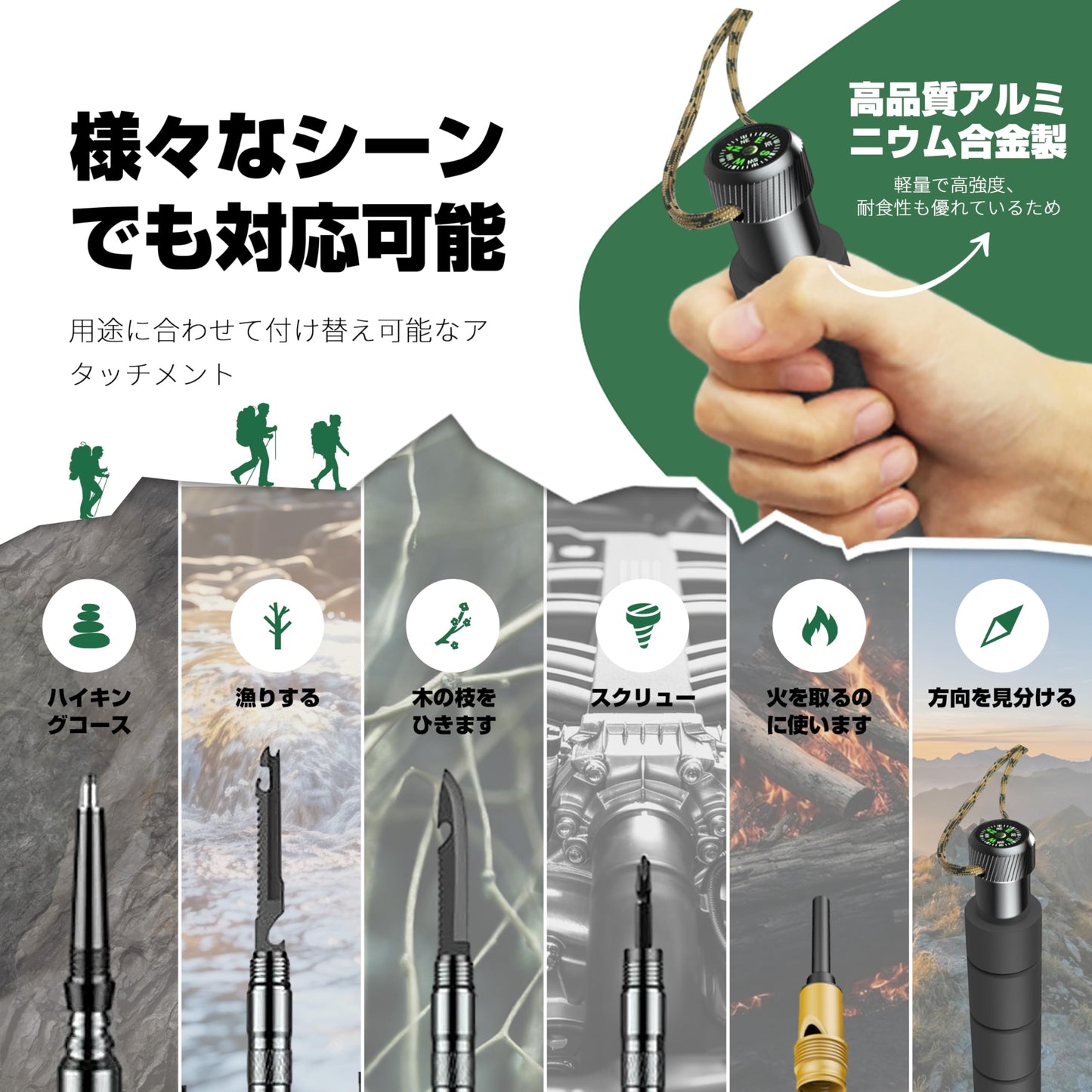 トレッキングポール 多機能トレッキングポール 組み立て式 ンパクト収納 サバイバル 山登り ストック コンパクト式 ナイフ ライバー び子 打ち石 ンパス多機能 登山 ハイキング 山行 野外冒険 自救 防衛 納バッグ