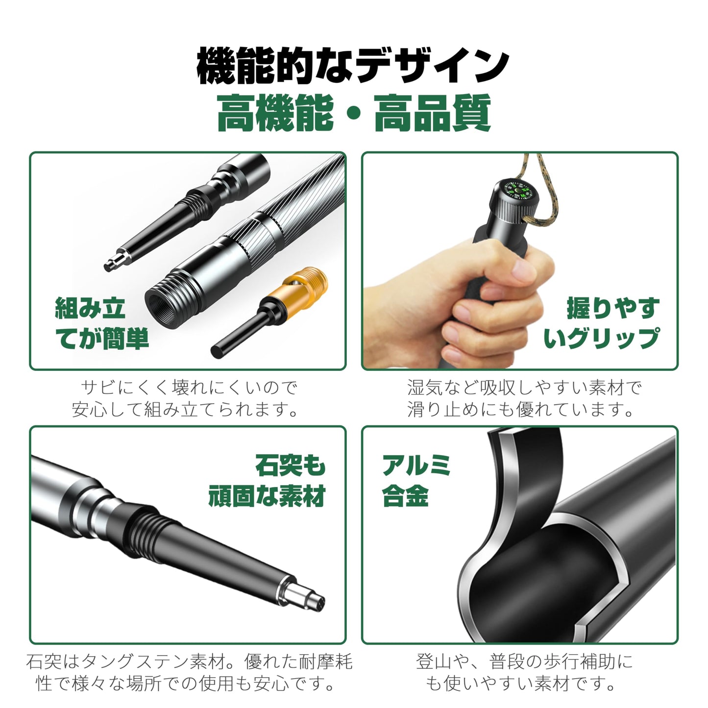 トレッキングポール 多機能トレッキングポール 組み立て式 ンパクト収納 サバイバル 山登り ストック コンパクト式 ナイフ ライバー び子 打ち石 ンパス多機能 登山 ハイキング 山行 野外冒険 自救 防衛 納バッグ