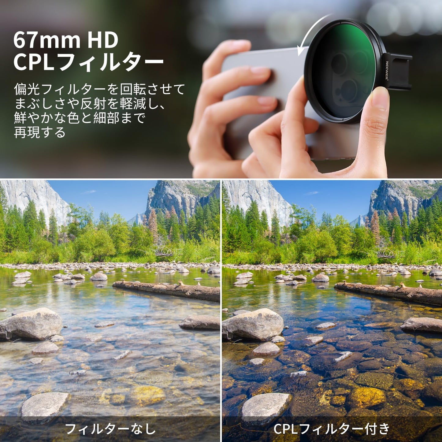 NEEWER CPL フィルター スマホ用 67mmカメラレンズ偏光フィルター 金属製コールドシューフォンクリップ付き iPhone 15 Pro Max 14 Pro Max 13 Pro Max 13 Mini 12 11 X XS Max Samsung Galaxyに対応 FL-27