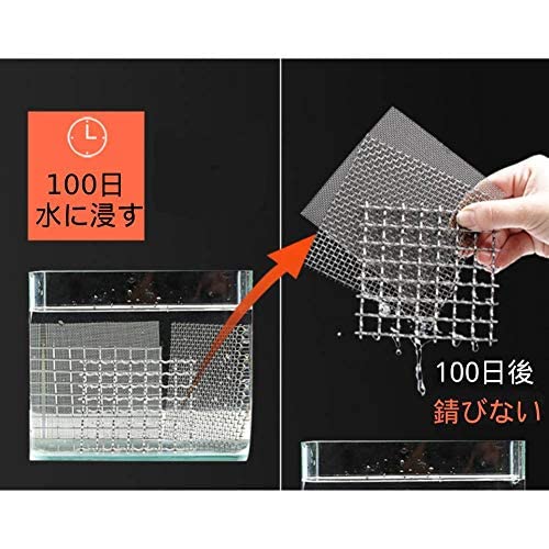 工业用金属网 (5网) 宽600x卷1000mm 不锈钢平织金属网 网格 过滤网 耐高温 防鼠 防虫 5网眼 线径0.6mm 网孔4.5mm 宽600x卷1000mm (5网) 1张