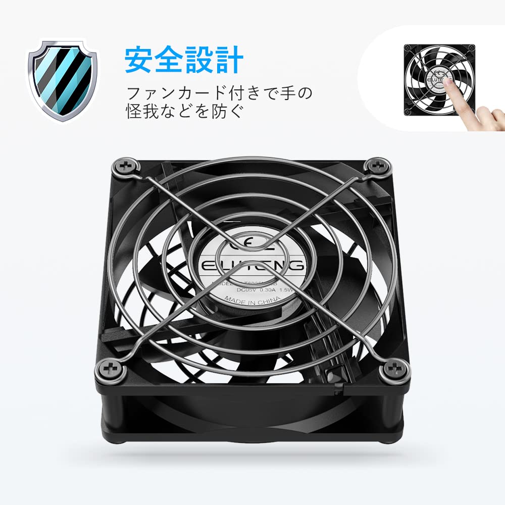 小型ファン 4cm 静音 USB扇風機 薄型 風量調節可 長寿命 5V USB ファン 冷却 卓上クーラー 7枚羽根 PC 冷却 省エネ パソコン PS4 PS3 ゲーム機 ルーター TV Box クーリングに対応