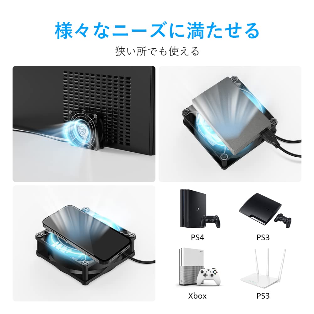 小型ファン 4cm 静音 USB扇風機 薄型 風量調節可 長寿命 5V USB ファン 冷却 卓上クーラー 7枚羽根 PC 冷却 省エネ パソコン PS4 PS3 ゲーム機 ルーター TV Box クーリングに対応