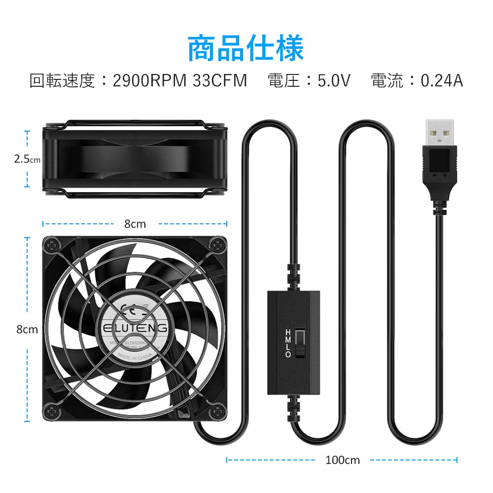 小型ファン 4cm 静音 USB扇風機 薄型 風量調節可 長寿命 5V USB ファン 冷却 卓上クーラー 7枚羽根 PC 冷却 省エネ パソコン PS4 PS3 ゲーム機 ルーター TV Box クーリングに対応