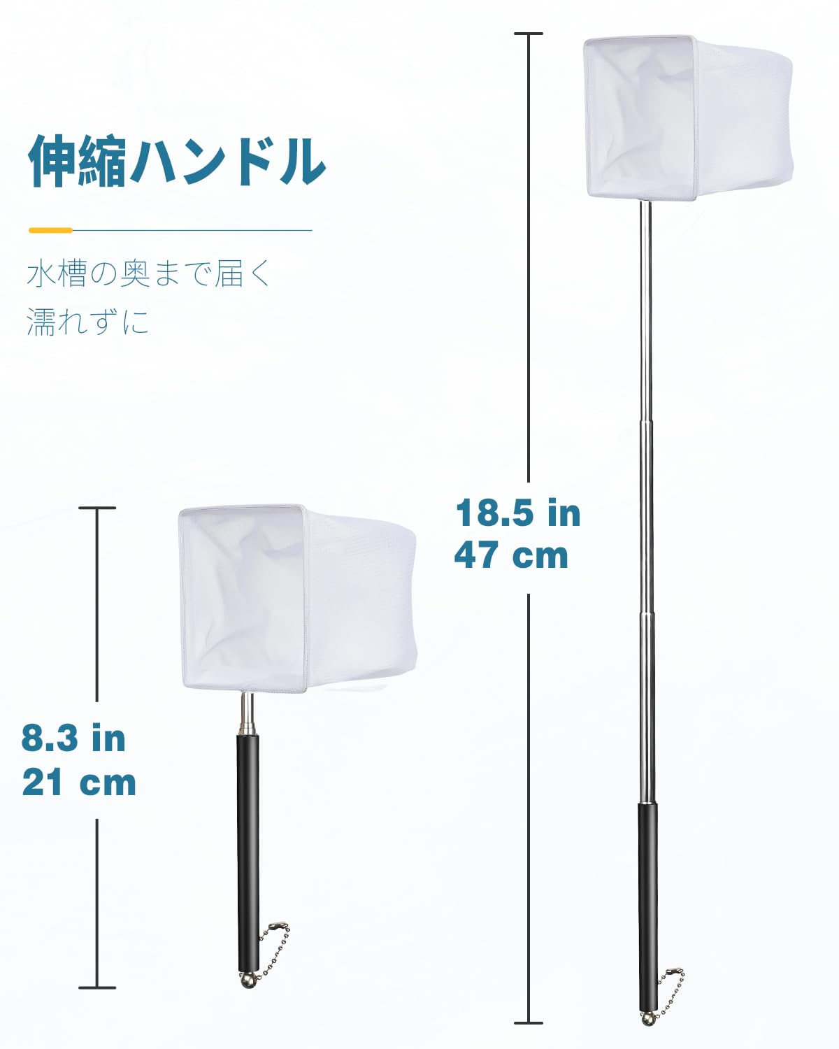 アクアリウムのエビの網 5/8 cm の伸縮自在のステンレス鋼のハンドルが付いている小さい魚の水槽の網 エビ稚魚のための柔らかい正方形/円形の良い網の網 食糧残渣の残骸は魚の水槽及び小さい池のための網をかすめる