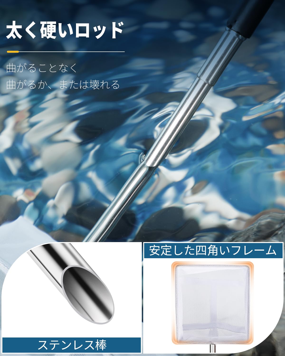 アクアリウムのエビの網 5/8 cm の伸縮自在のステンレス鋼のハンドルが付いている小さい魚の水槽の網 エビ稚魚のための柔らかい正方形/円形の良い網の網 食糧残渣の残骸は魚の水槽及び小さい池のための網をかすめる