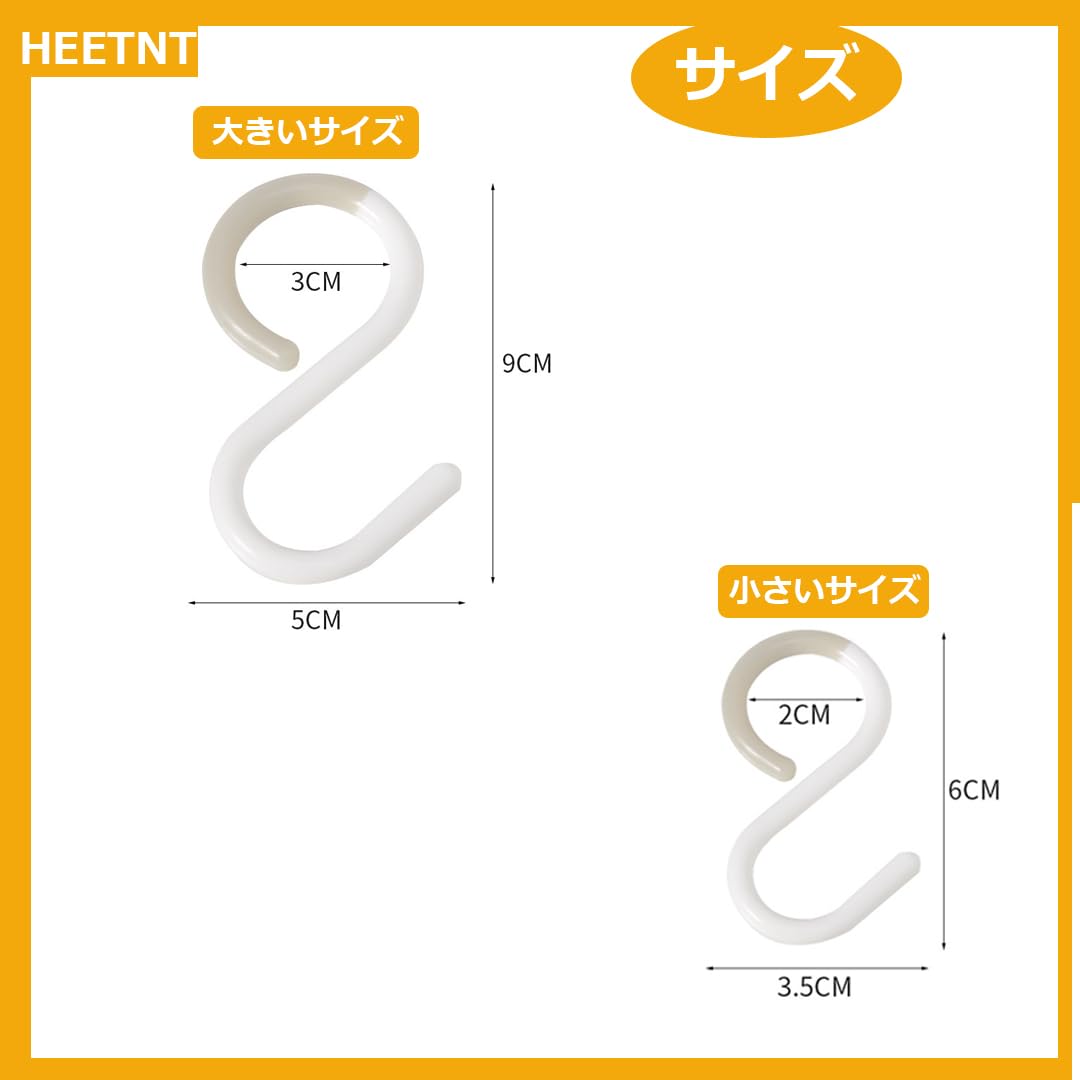 S字フック 落ない 錆びない 6個セット sじフック 脱落防止 Sカン フック お風呂 キッチン 室内小物掛け 柔軟性素材