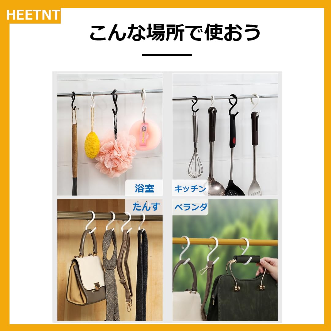 S字フック 落ない 錆びない 6個セット sじフック 脱落防止 Sカン フック お風呂 キッチン 室内小物掛け 柔軟性素材