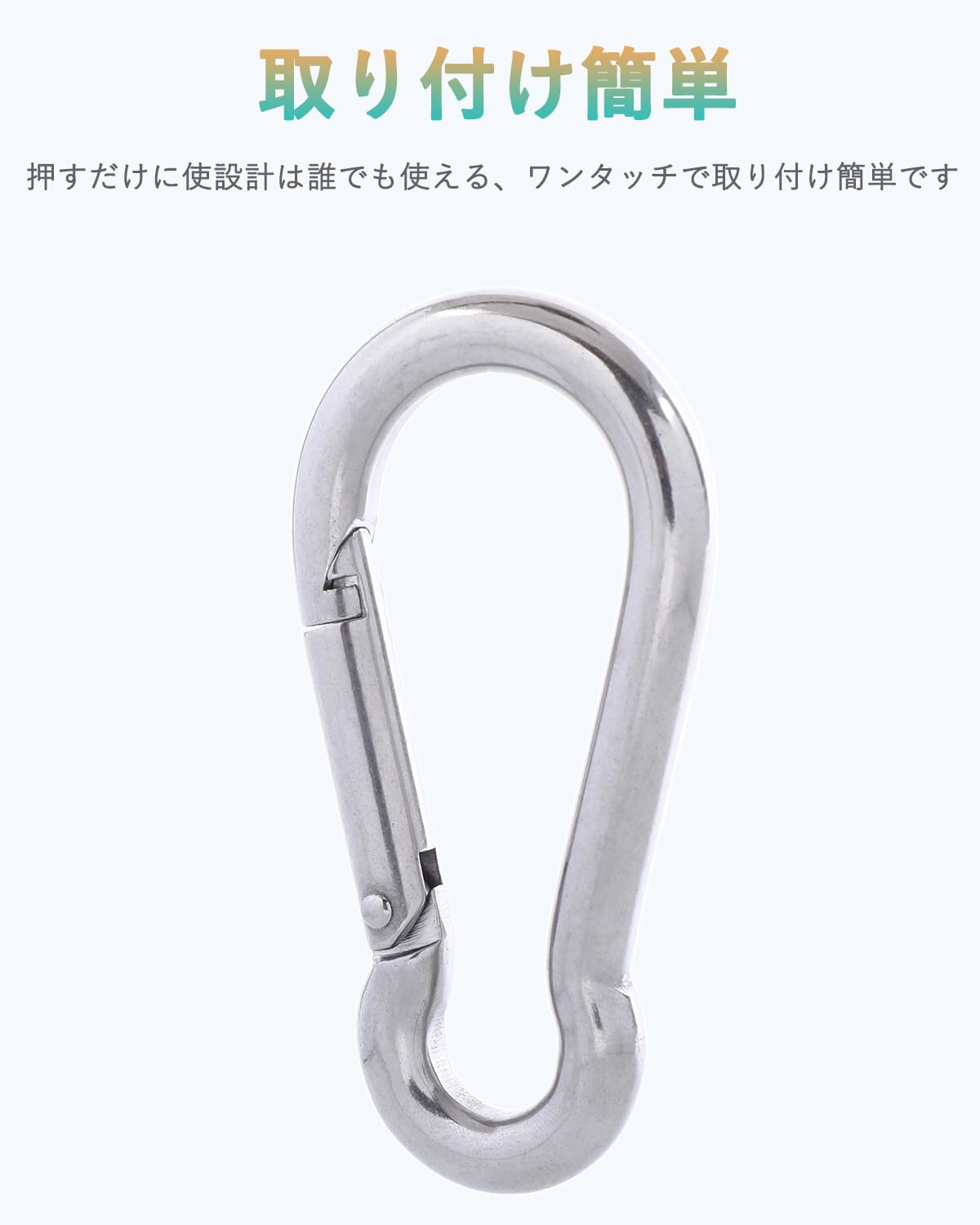カラビナ 316 ステンレス スプリングフック 多機能スプリングスナップ キーホルダ