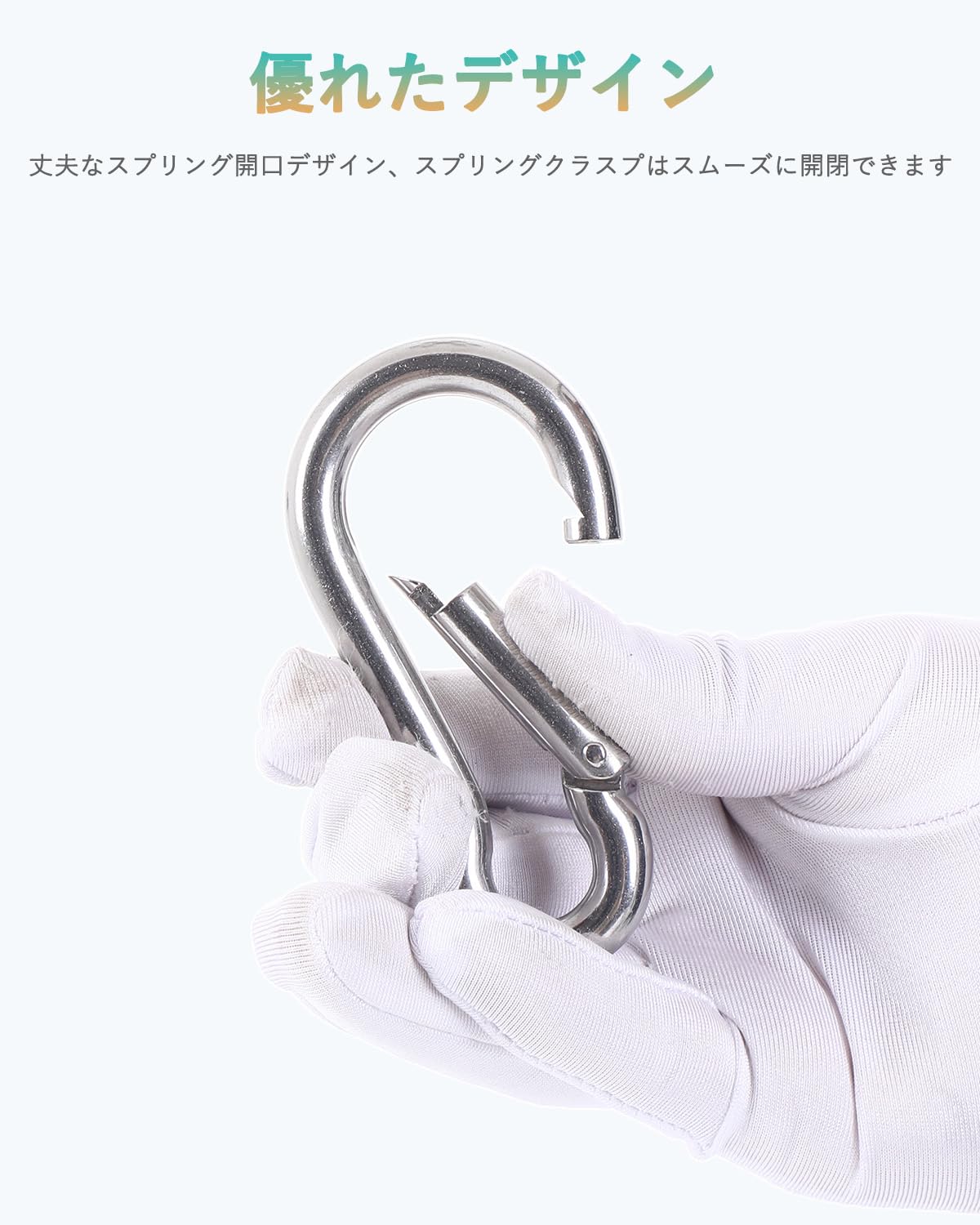 カラビナ 316 ステンレス スプリングフック 多機能スプリングスナップ キーホルダ