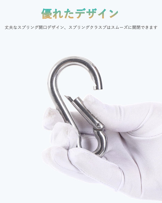 カラビナ 316 ステンレス スプリングフック 多機能スプリングスナップ キーホルダ