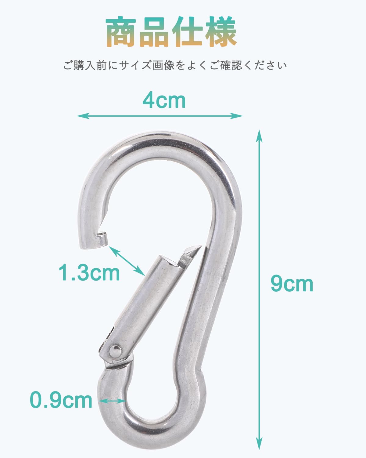 カラビナ 316 ステンレス スプリングフック 多機能スプリングスナップ キーホルダ