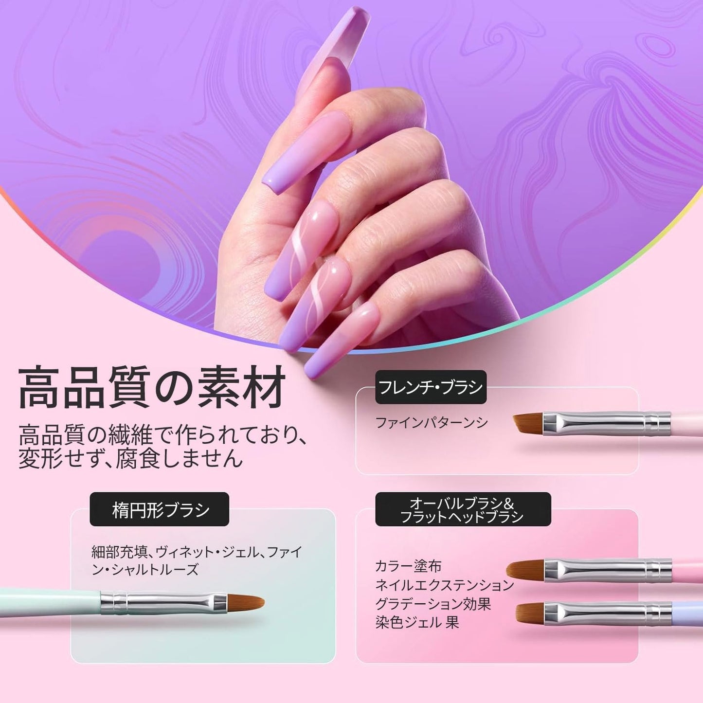 ネイル 筆 ネイルブラシセット【6個入り】ジェルネイルブラシセット ネイルアートラインブラシ スマッジペンシル プルラインスカルプティングペン (A)