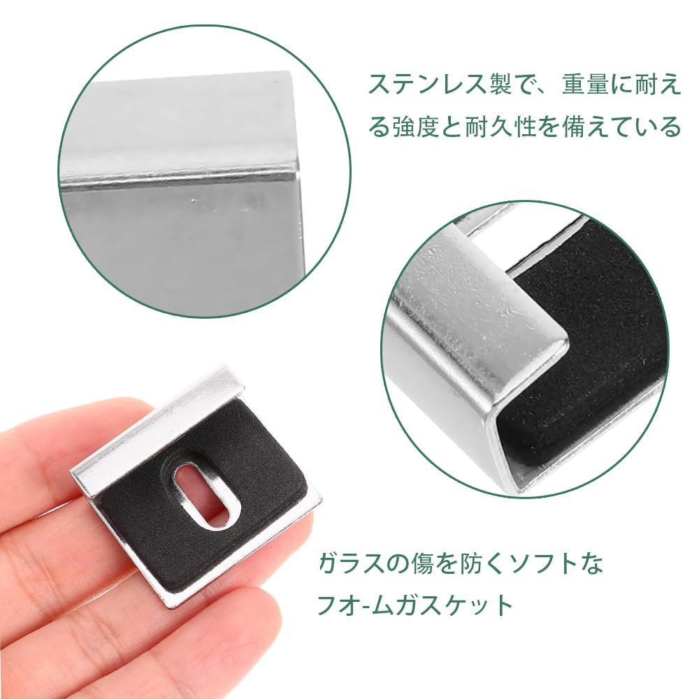 ミラー取り付け金具4点セット ステンレス製 耐久性 分解簡単 トイレの鏡を壁に固定するための浴室用金具 ミラークリップ金具
