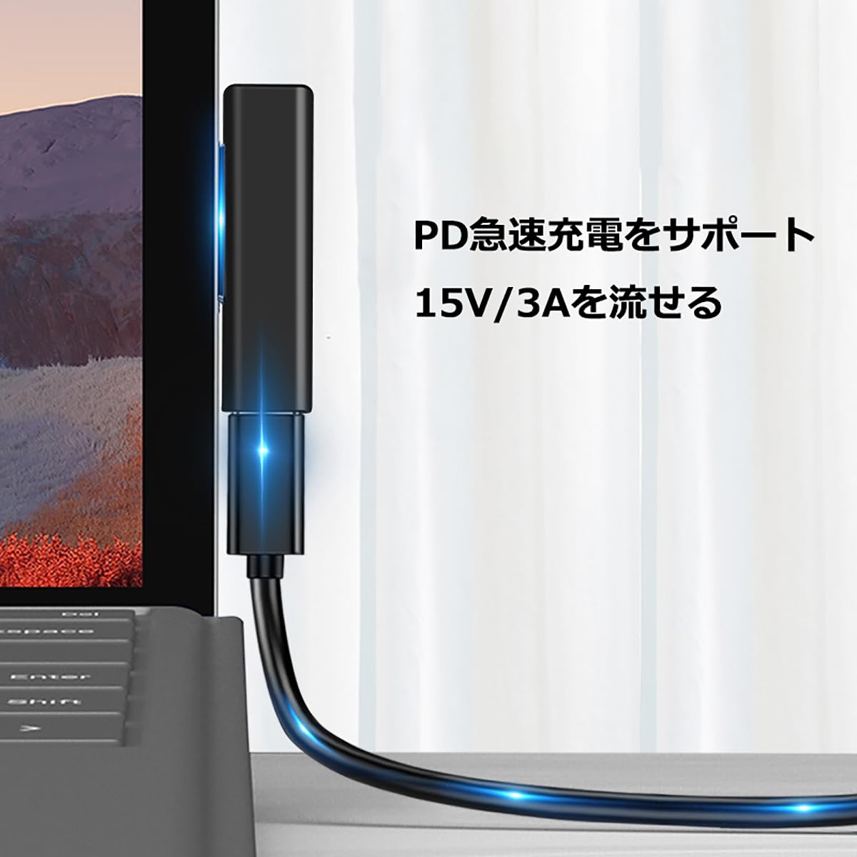 急速充電アダプタ 15V/3A 65W PD Type-C充電器必要 Surface Pro 7/6/5/4/3/X Surface Go1/2 Surface Laptop 1/2/3/4/5 Book タブレット対応
