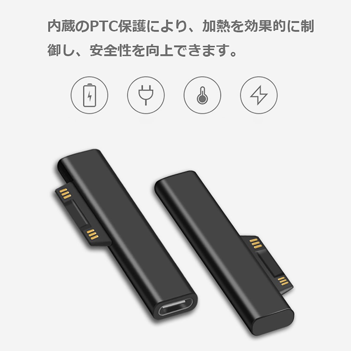 急速充電アダプタ 15V/3A 65W PD Type-C充電器必要 Surface Pro 7/6/5/4/3/X Surface Go1/2 Surface Laptop 1/2/3/4/5 Book タブレット対応