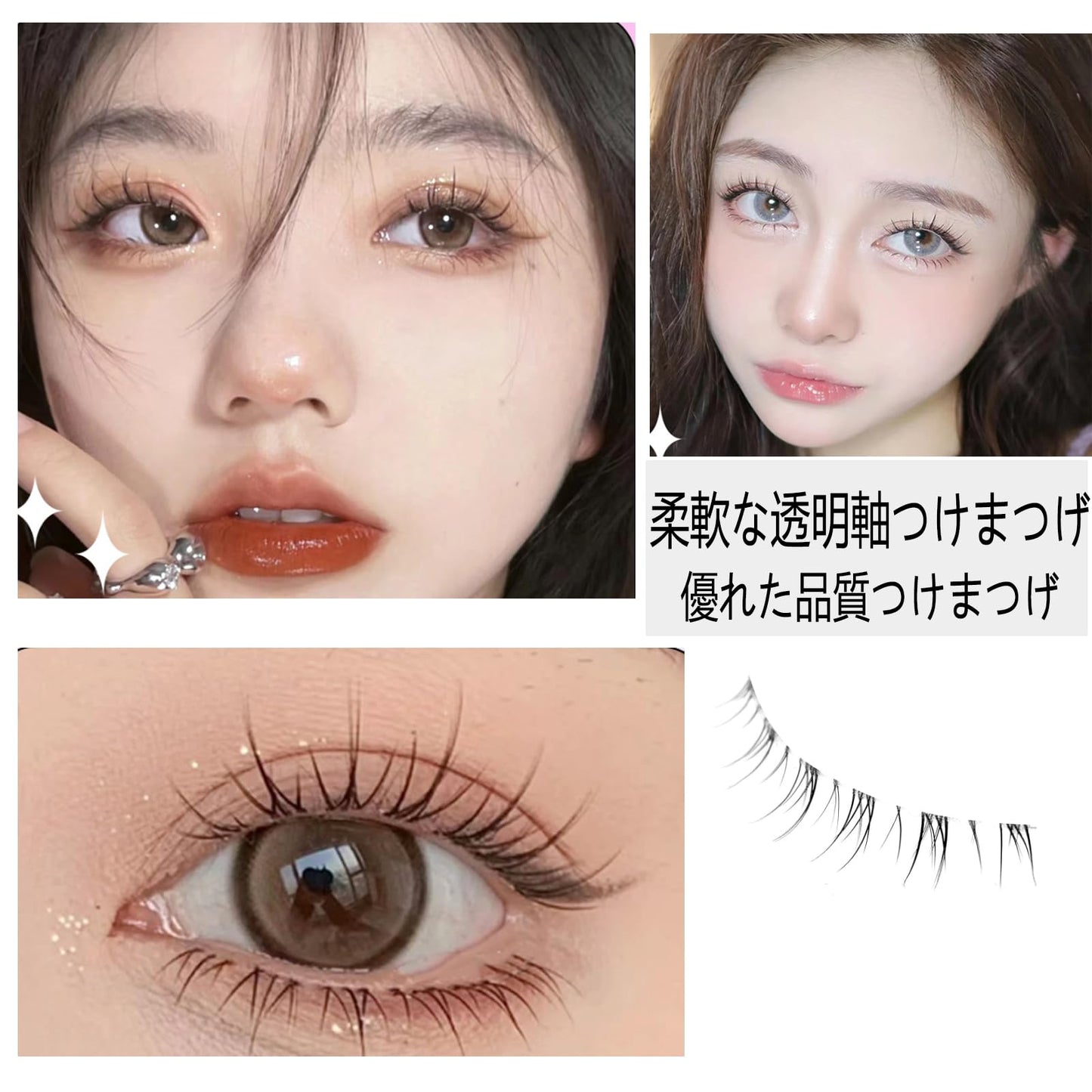 つけまつげ つけまつ毛 3D 5ペア ナチュラル 眼尻 手作り 繰り返し使える したまつげ 長持ち 超軽量 自然 防水 日常用 生活化粧 女優まつげ 薄化粧