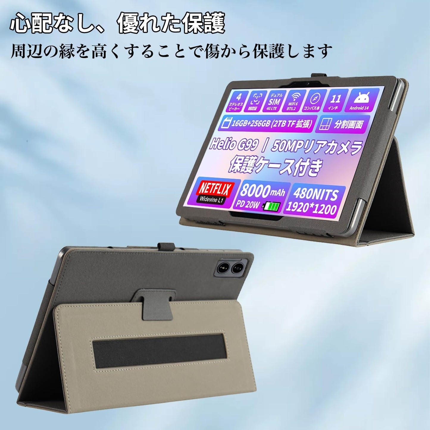 スタンド 機能 角度調整 上質PUレザー キズ防止 軽量 タブレット カバー 全面保護 タブレット用アクセサリー スマートカバー
