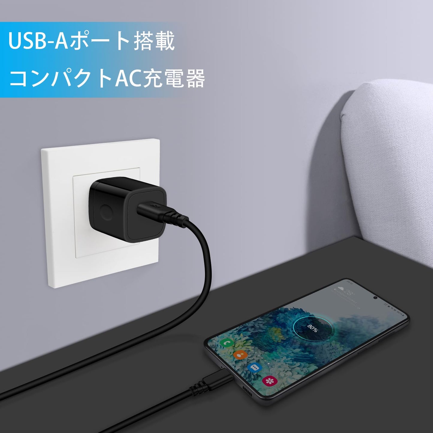 USB 充電器 5V/1A ACアダプター USB コンセント 1ポート/小型/軽量/PSE認証 充電アダプター iPhone 充電器 Android スマホ 充電器 携帯充電器 iPhone11/11Pro/11Pro Max/X/Xs/Xr/Xs Max/8/8plus/SE(第1世代)、iPad、Galaxy、HuaWei、などiphone&Android各種対応(全黒)
