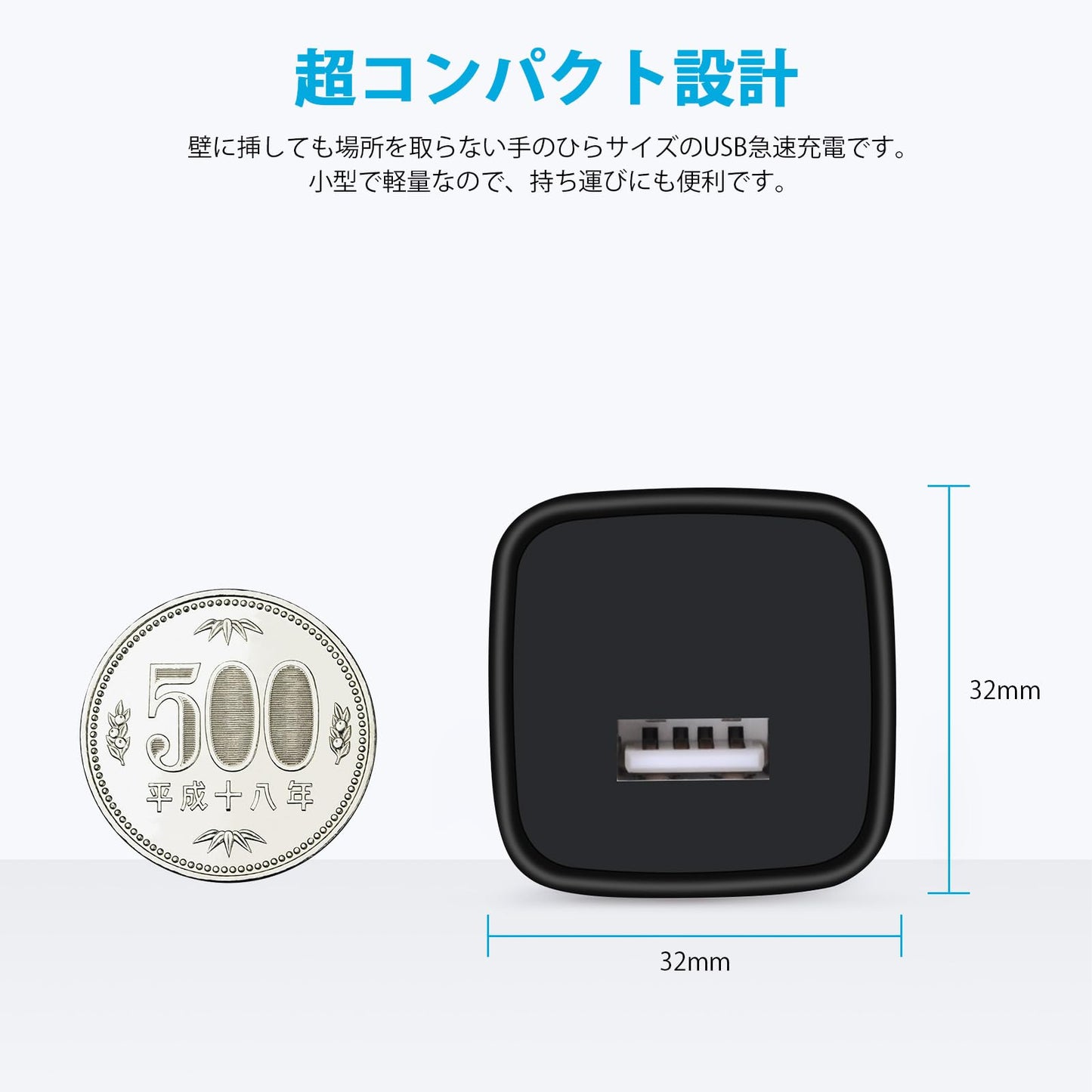 USB 充電器 5V/1A ACアダプター USB コンセント 1ポート/小型/軽量/PSE認証 充電アダプター iPhone 充電器 Android スマホ 充電器 携帯充電器 iPhone11/11Pro/11Pro Max/X/Xs/Xr/Xs Max/8/8plus/SE(第1世代)、iPad、Galaxy、HuaWei、などiphone&Android各種対応(全黒)