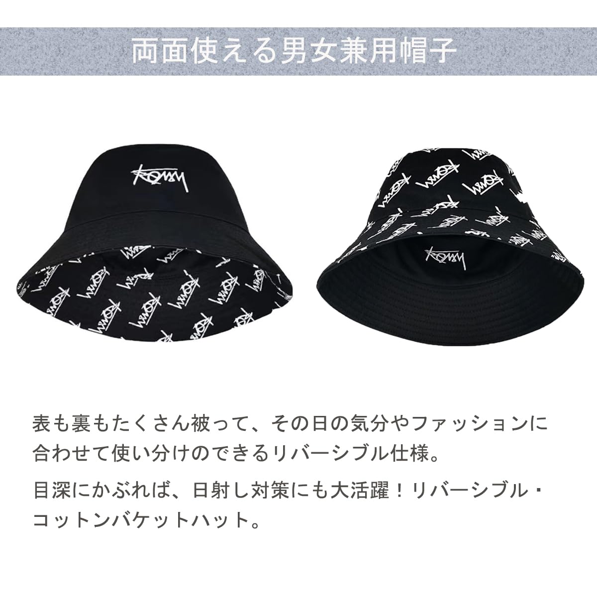 ハット メンズ バケットハット 両面着用 帽子 英語文字 男女兼用 深め 日よけ 大きいサイズ キャ ンプ アウトドア リバーシブル