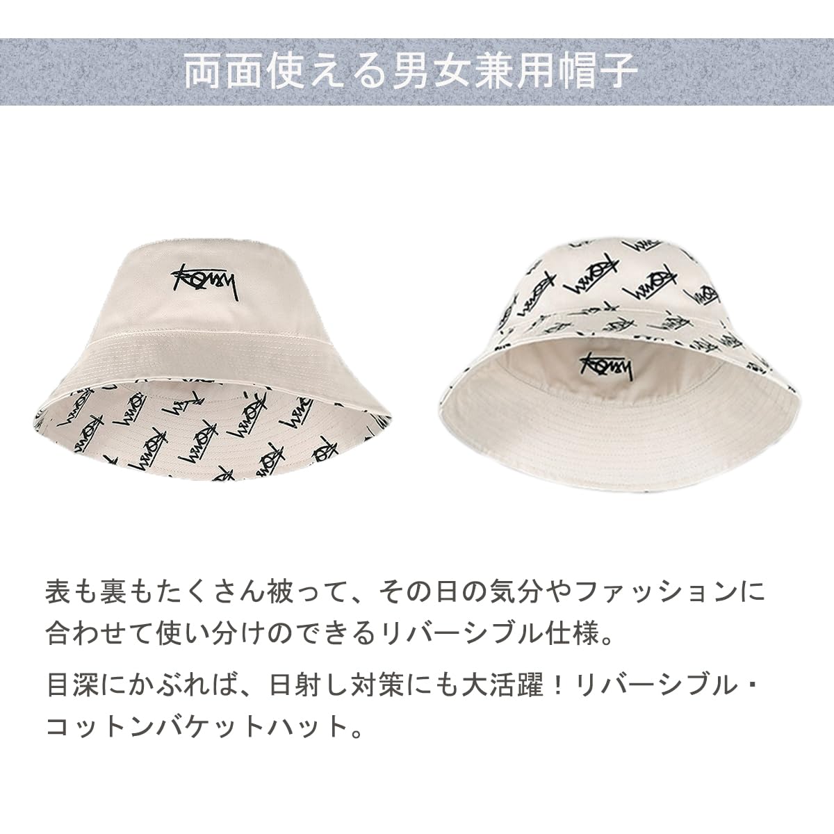 ハット メンズ バケットハット 両面着用 帽子 英語文字 男女兼用 深め 日よけ 大きいサイズ キャ ンプ アウトドア リバーシブル