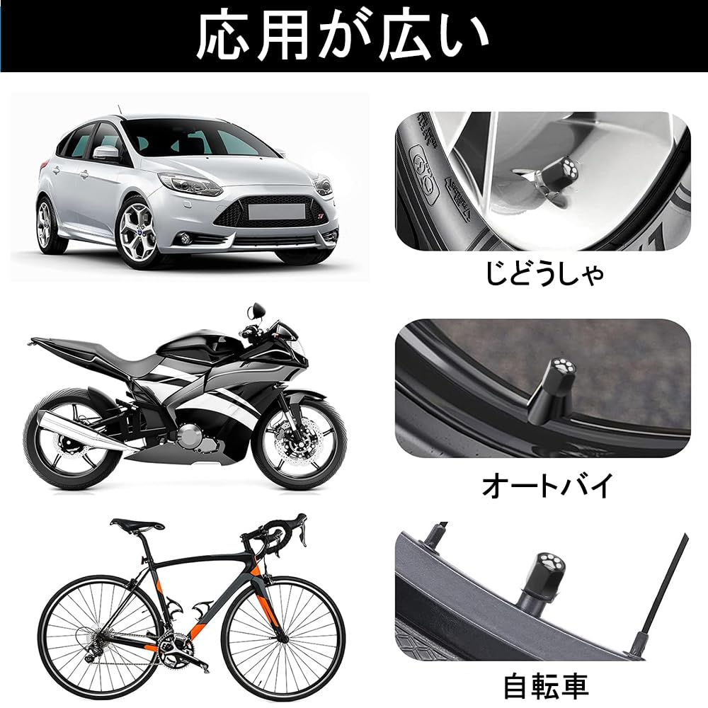タイヤ エアバルブキャップ アルミ合金製 5個入り(1個予備) 可愛い ペット 足跡 デザイン 肉球柄 車 自動車 バイク オートバイ ドレスアップパーツ 防水 腐食防止