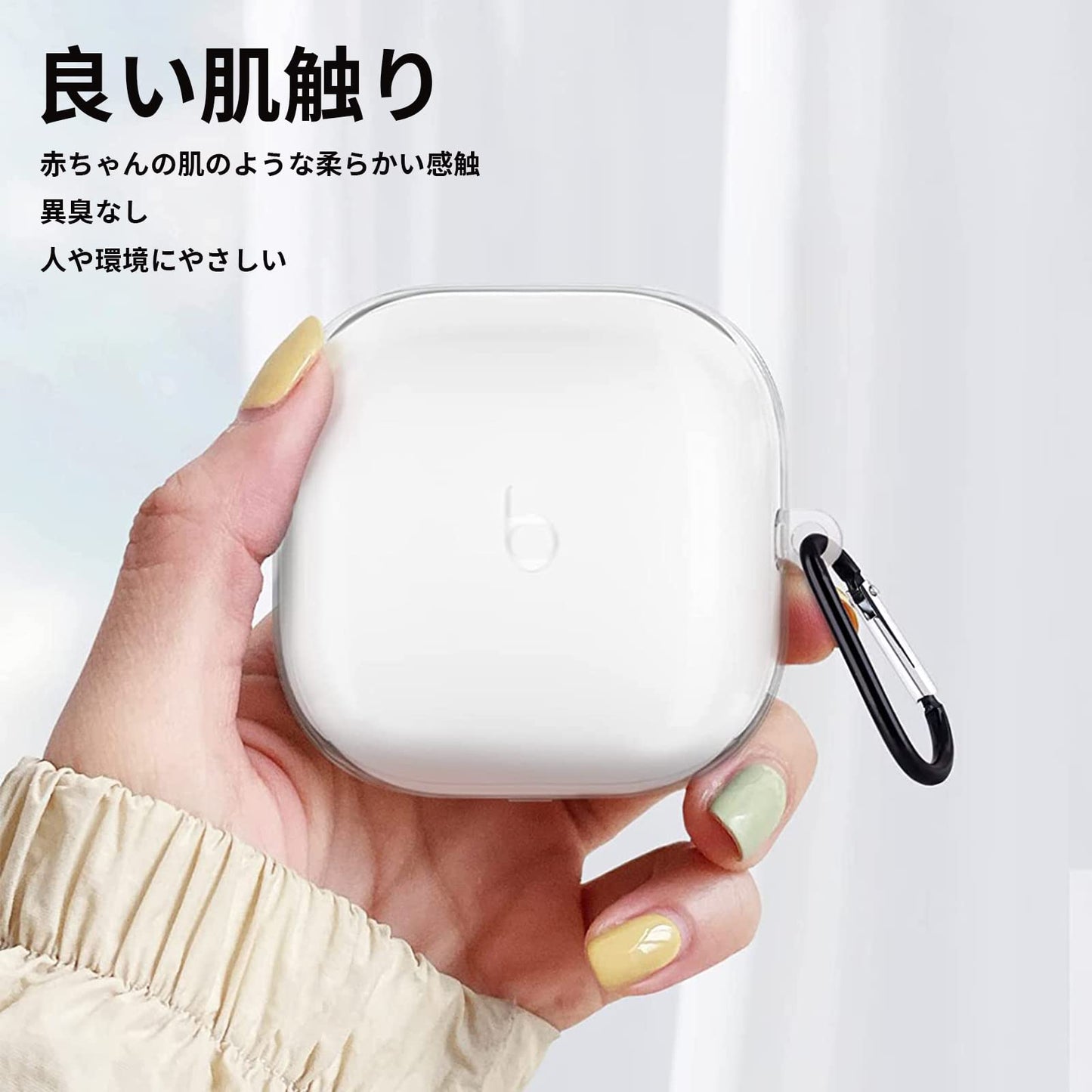 ケース 落下防止 TPUケース 衝撃 吸収 防水 防塵 紛失防止 装着充電可能 Beats Studio Buds ワイヤレス イヤーホン 全面保護カバー (透明)