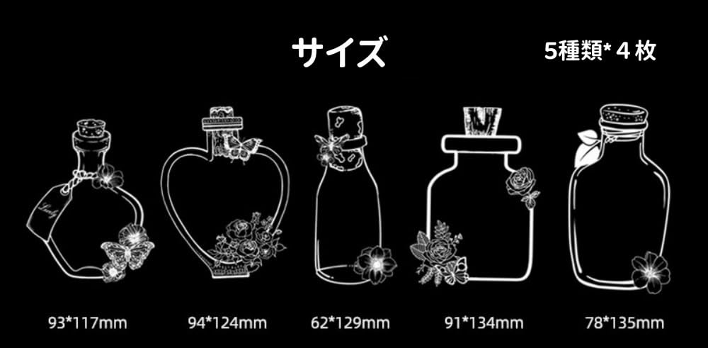 作り しおりキット 20枚セット 押し花 しおり 透明ブックマーク ドライフラワーのしおり 可愛い ボトル 植物標本 しおり 手帳用 読書用 プレゼント用 タッセル20本 穴あけパンチ ピンセット付き
