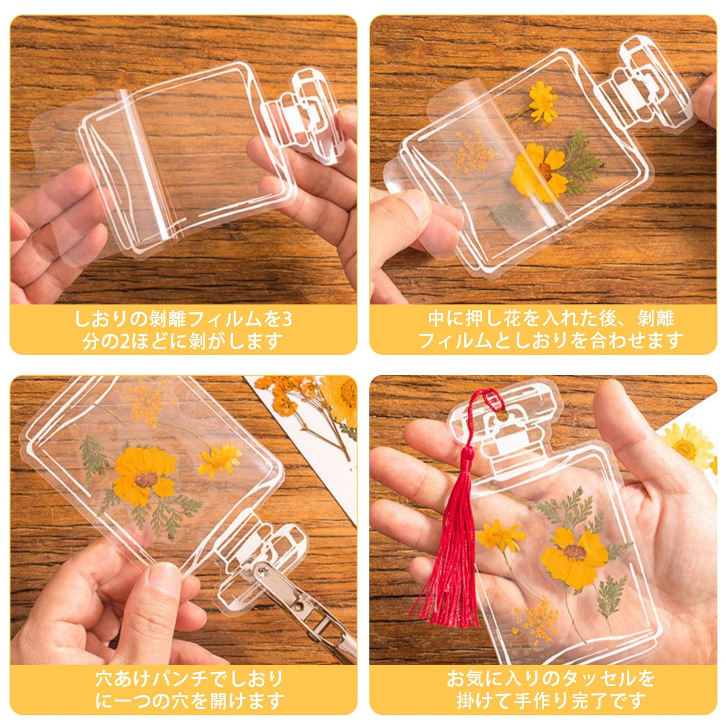 作り しおりキット 20枚セット 押し花 しおり 透明ブックマーク ドライフラワーのしおり 可愛い ボトル 植物標本 しおり 手帳用 読書用 プレゼント用 タッセル20本 穴あけパンチ ピンセット付き