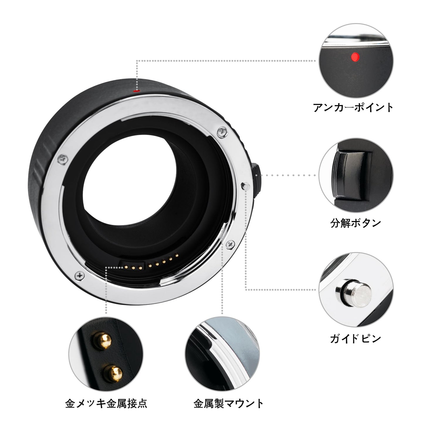 接写リング デジタル接写リングセット エクステンションチューブ ボディキャップとリアレンズキャップ 付属