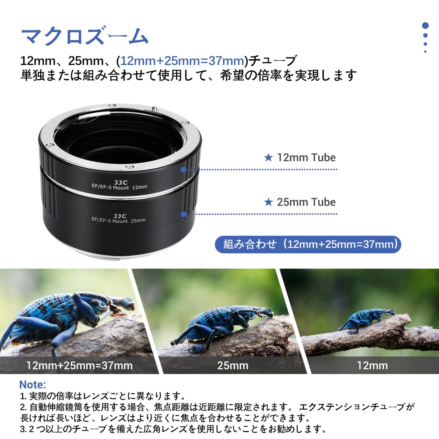 接写リング デジタル接写リングセット エクステンションチューブ ボディキャップとリアレンズキャップ 付属
