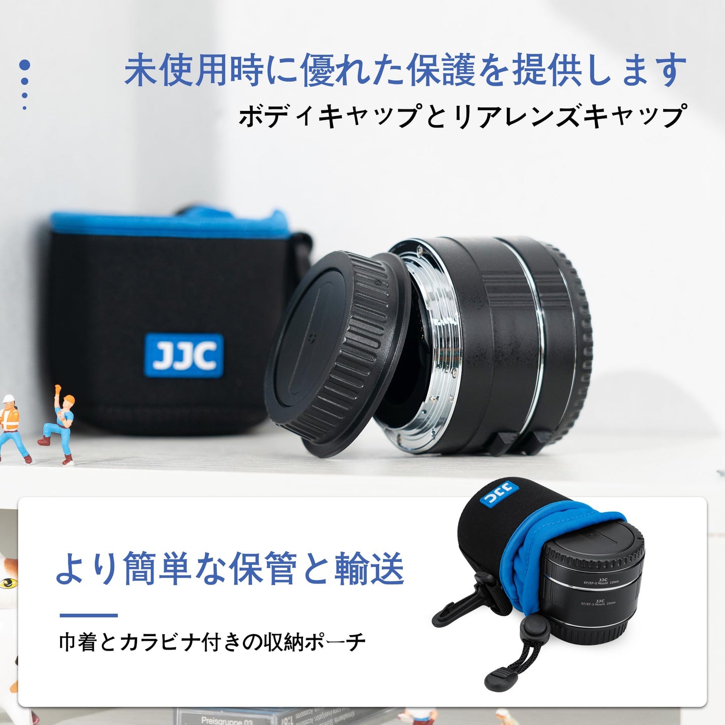 接写リング デジタル接写リングセット エクステンションチューブ ボディキャップとリアレンズキャップ 付属