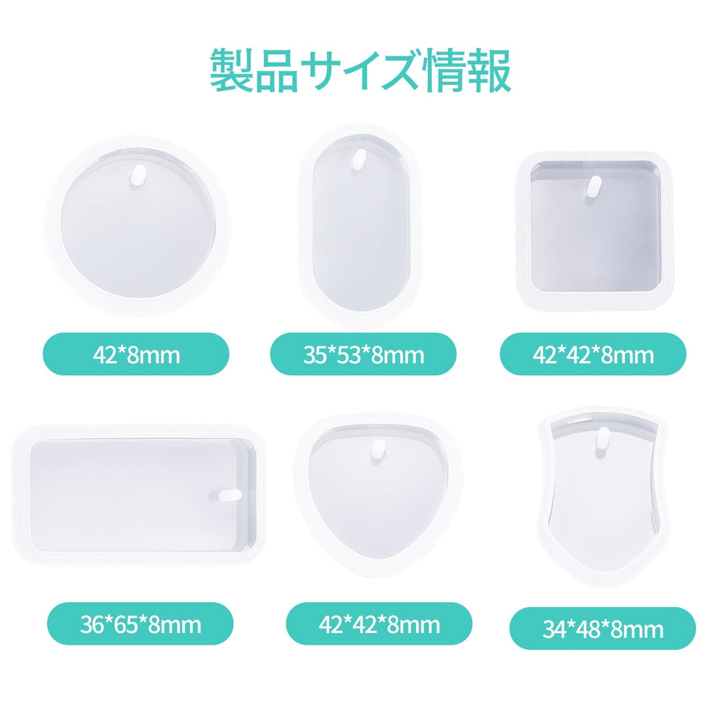 レジンセット PPシート 10枚 流砂シール 液体レジン DIY プラスチックパッド シェイカーモールド シャカシャカペンダント 流砂型 スペシャル