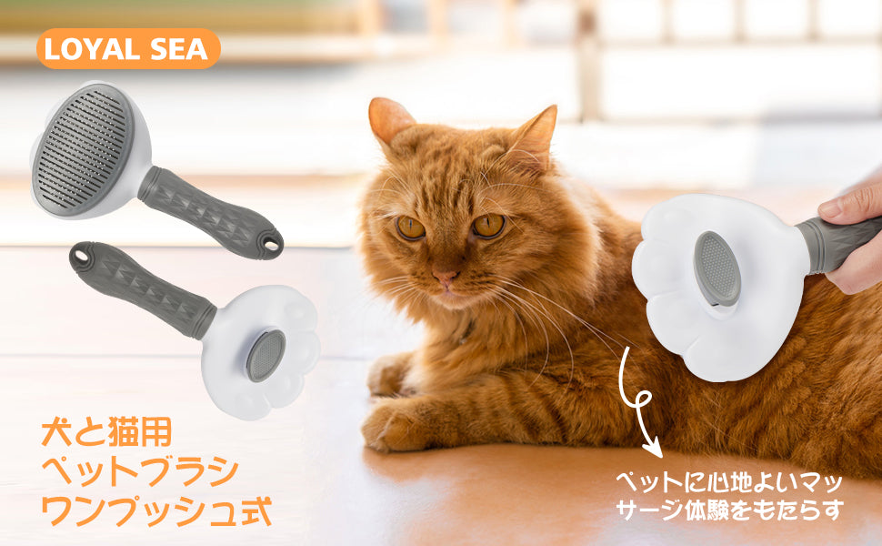猫 犬 ブラシ ブラッシング ペット用ブラシ スリッカーブラシ 猫 犬 ワンプッシュ式で 毛取りブラシ マッサージ くし 滑り止め 耐久性 抜け毛除去もつれた毛を取り除く 肌に優しい 犬猫兼通 長毛 短毛 グレー