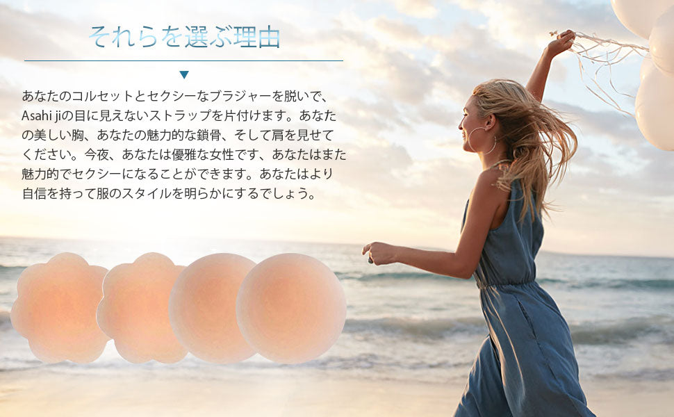 レディース シリコンブラ 繰り返し使用 肌に優しい 洗える ドレス用 ストラップレス バックレス ビーチ 女性用