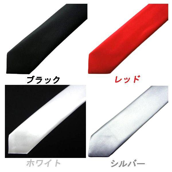 【ノーブランド品】シンプルな細ネクタイ ブラック